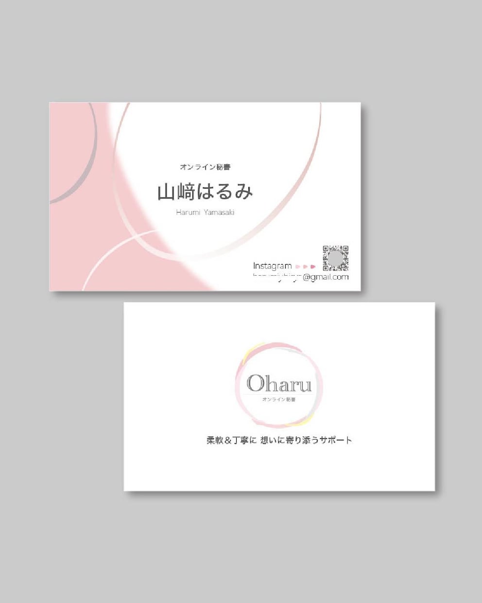 お店や個人事業主様の名刺・ショップカード制作します ヒアリングを大切に、想いを “カタチ” に イメージ8
