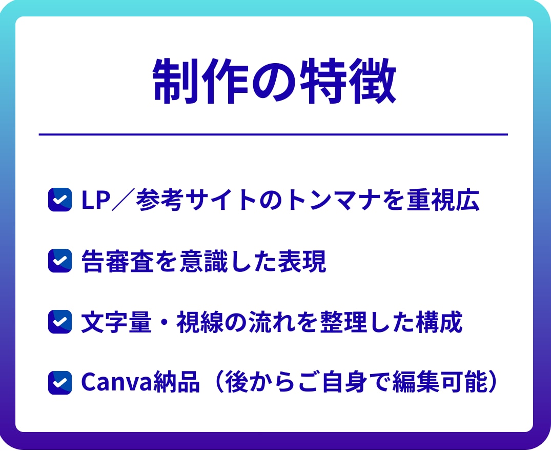 広告・SNS用バナーをCanvaで丁寧に制作します 【先着3名限定1,500円】 初回の方も安心・修正対応可 イメージ5