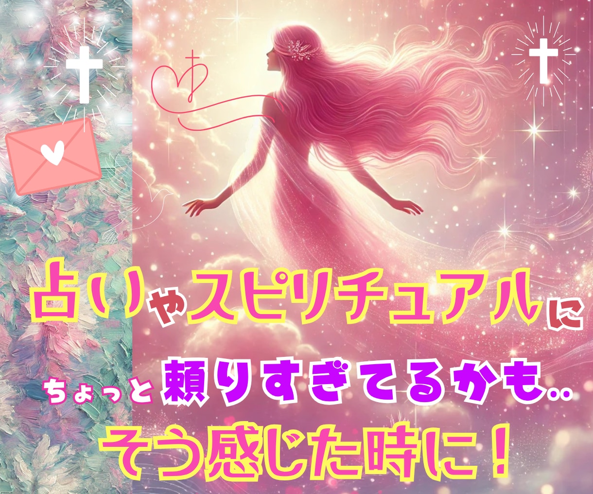 引き寄せで波動が変わり出すメッセージチャットします あなたの波動が静かに、美しく変わり出す時間【3日間】✨ イメージ4