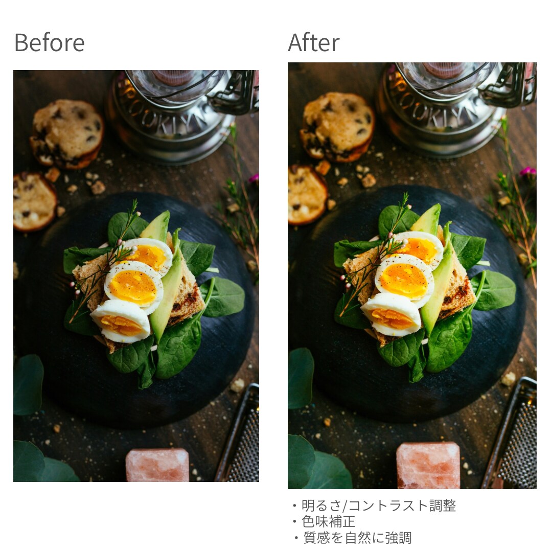 写真の明るさ調整・色味補正を丁寧に行います 明るさ調整・色味補正など、やさしく丁寧に対応します イメージ4