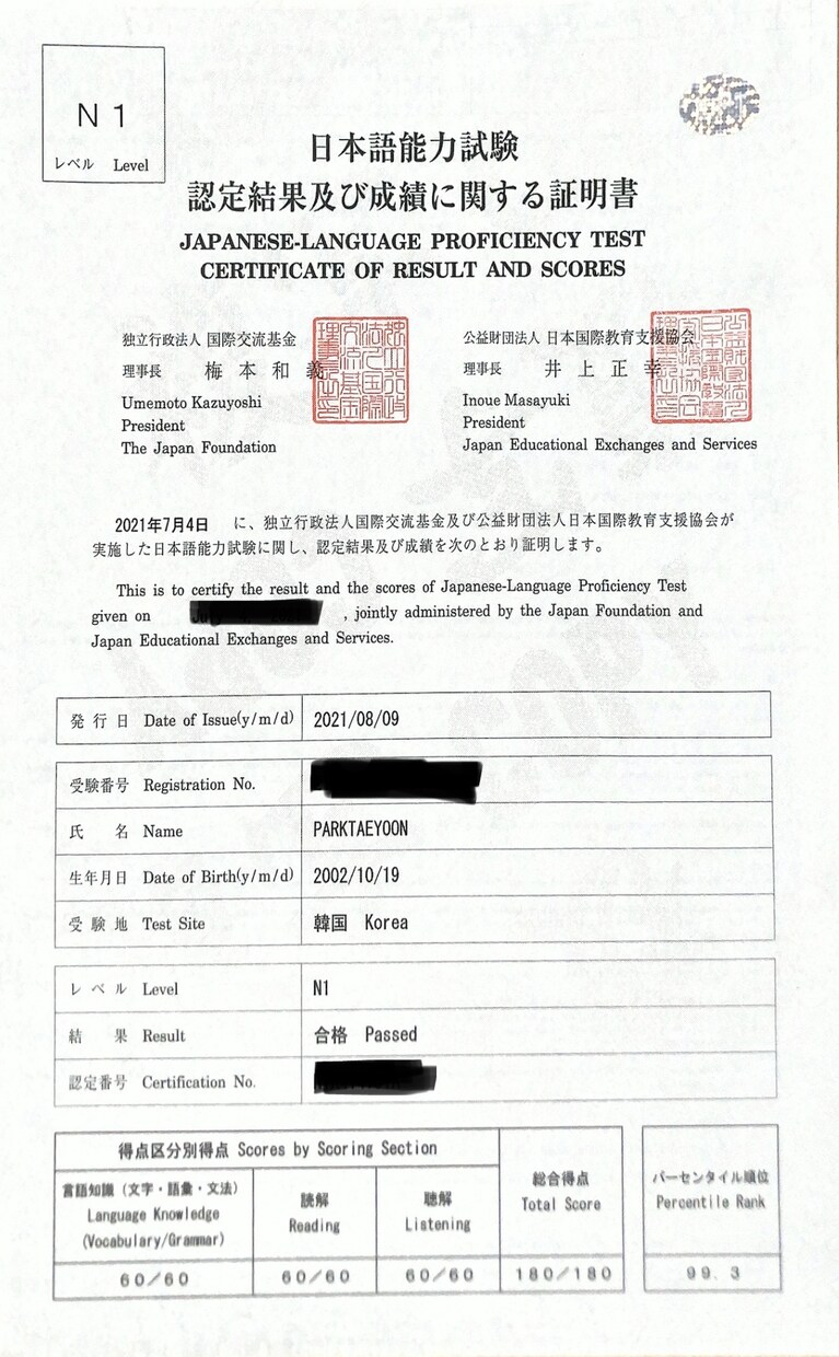 日⇄韓翻訳 元通訳士が自然な翻訳を致します 韓国人JLPT N1満点、即日納品で翻訳させて頂きます イメージ2