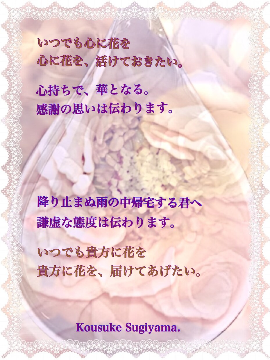 邦楽の魅力歌詞やその背景をわかりやすくお伝えします あなたの好きな日本の曲をわかりやすくお伝えします イメージ3