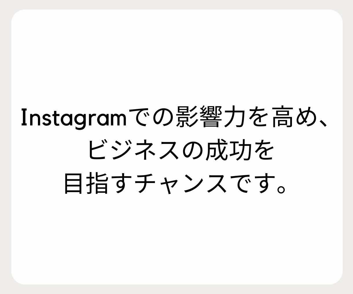 フォロワー増やします 日本人フォロワーをお得にゲット！ イメージ9