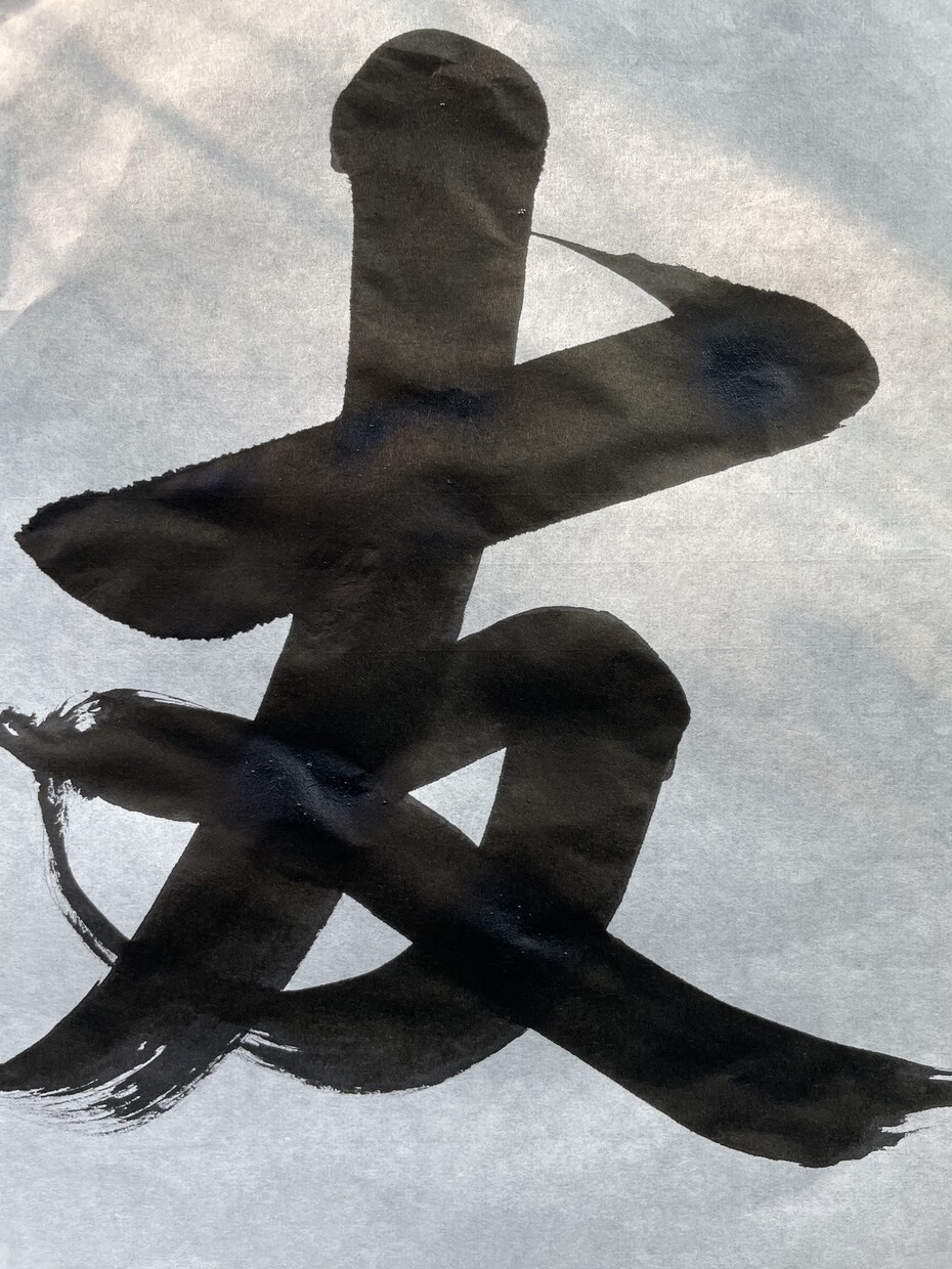 習字のご依頼承ります 習字歴は7年で特待生です。大会で金賞受賞経験多数あります。 イメージ1