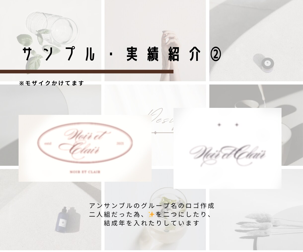 最短24時間納品｜洗練されたロゴデザインします 美容院・カフェ・イベント・プレゼントにも対応 イメージ4