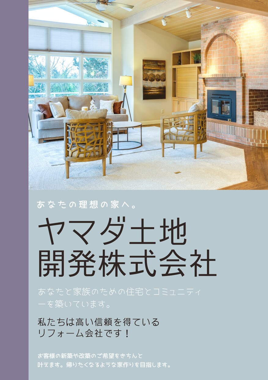 おしゃれなチラシ・フライヤー作成いたします 追加料金なしで修正無制限可能です！ イメージ5