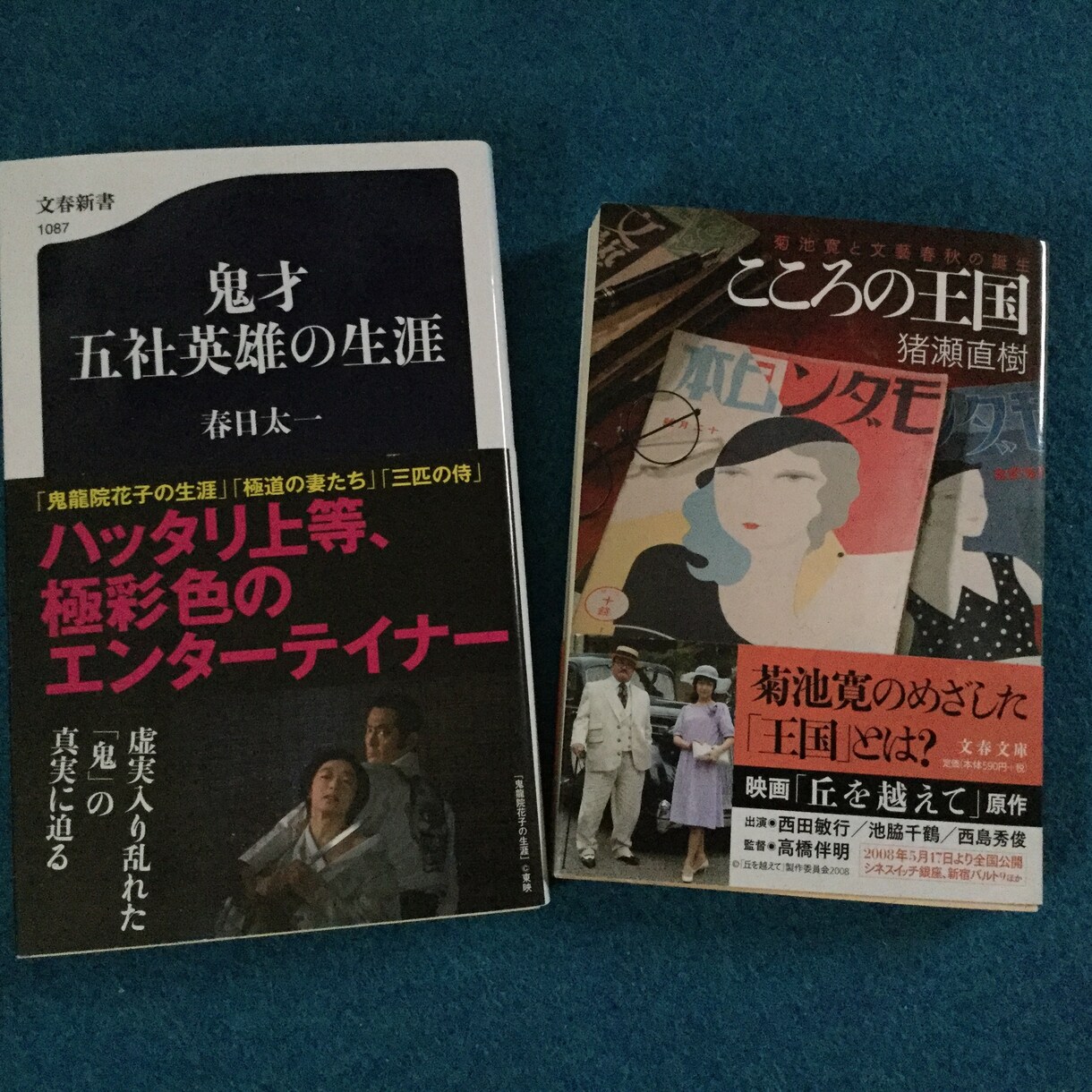 ためになる面白い本をご紹介します 読書に興味はあるけど、どの本を選べばいいか迷っている方 イメージ1