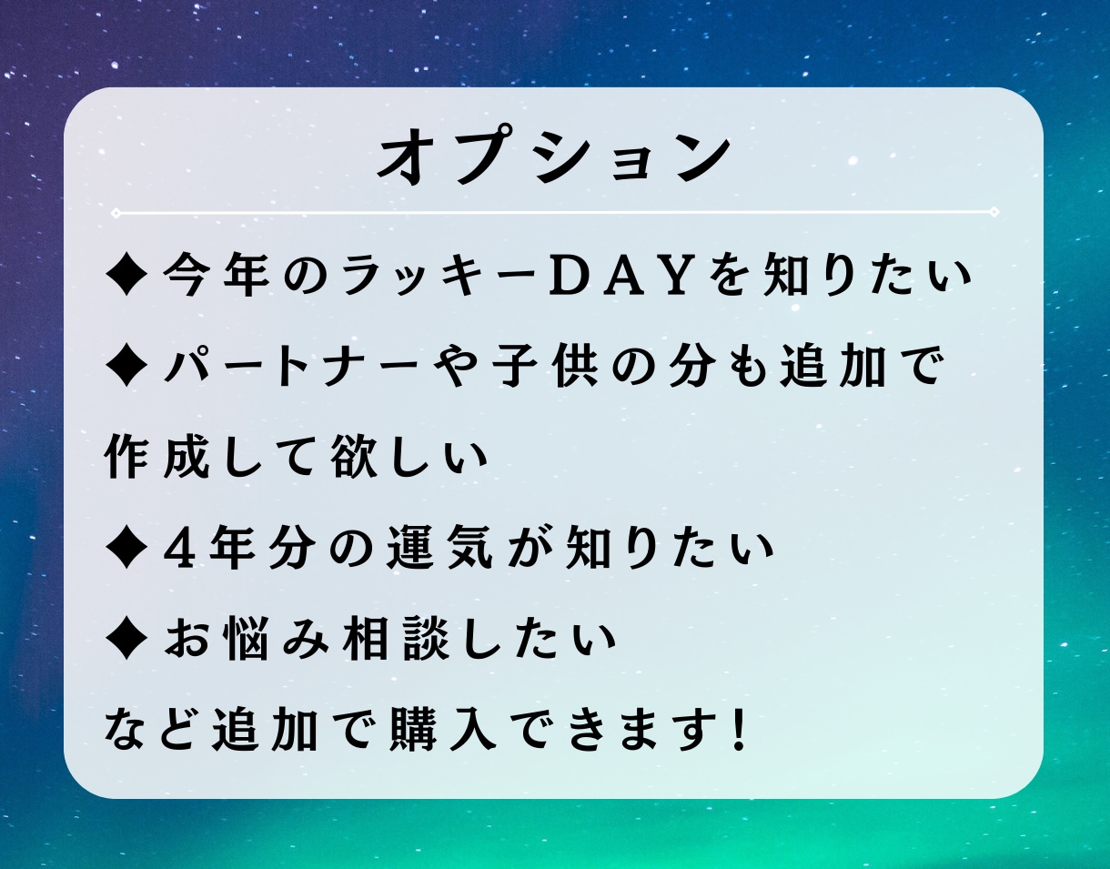マヤ暦鑑定！今年の運勢を教えます 開運・幸運・引き寄せ　良い年にする秘訣を教えます！ イメージ7