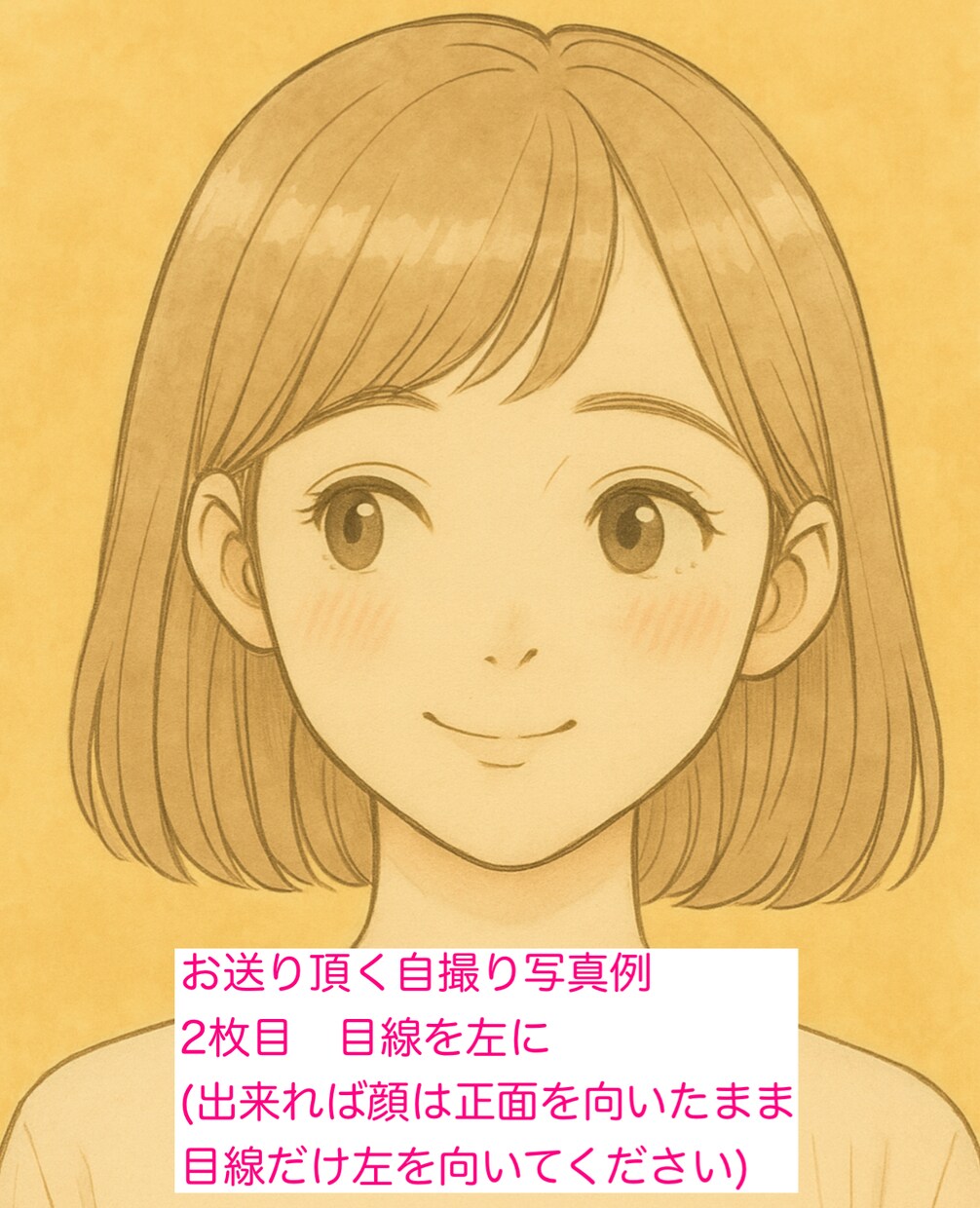 SALE写真から貴方のオーラカラーを診断いたします あなたのオーラカラー＆開運アドバイス付き診断写真診断 イメージ4