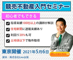 格安！！1000円でバナーデザイン致します ニーズにあったバナーデザインを致します！ イメージ5