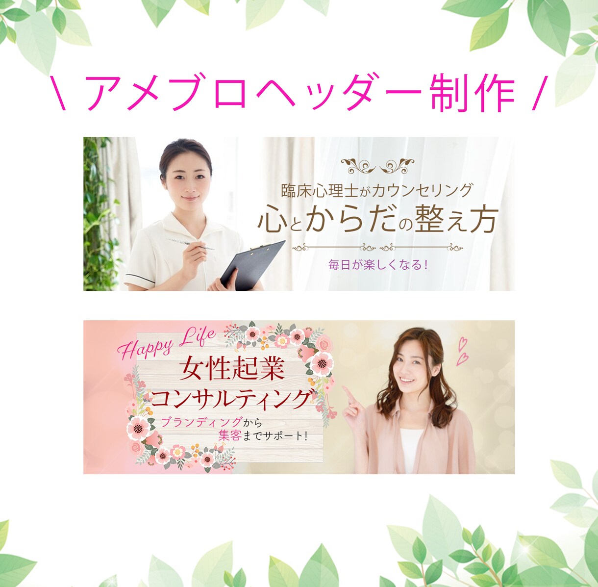 お洒落なチラシ、パンフレット、メニュー表制作します 画像の補正レタッチは無料！ポスターや看板もお任せください イメージ1