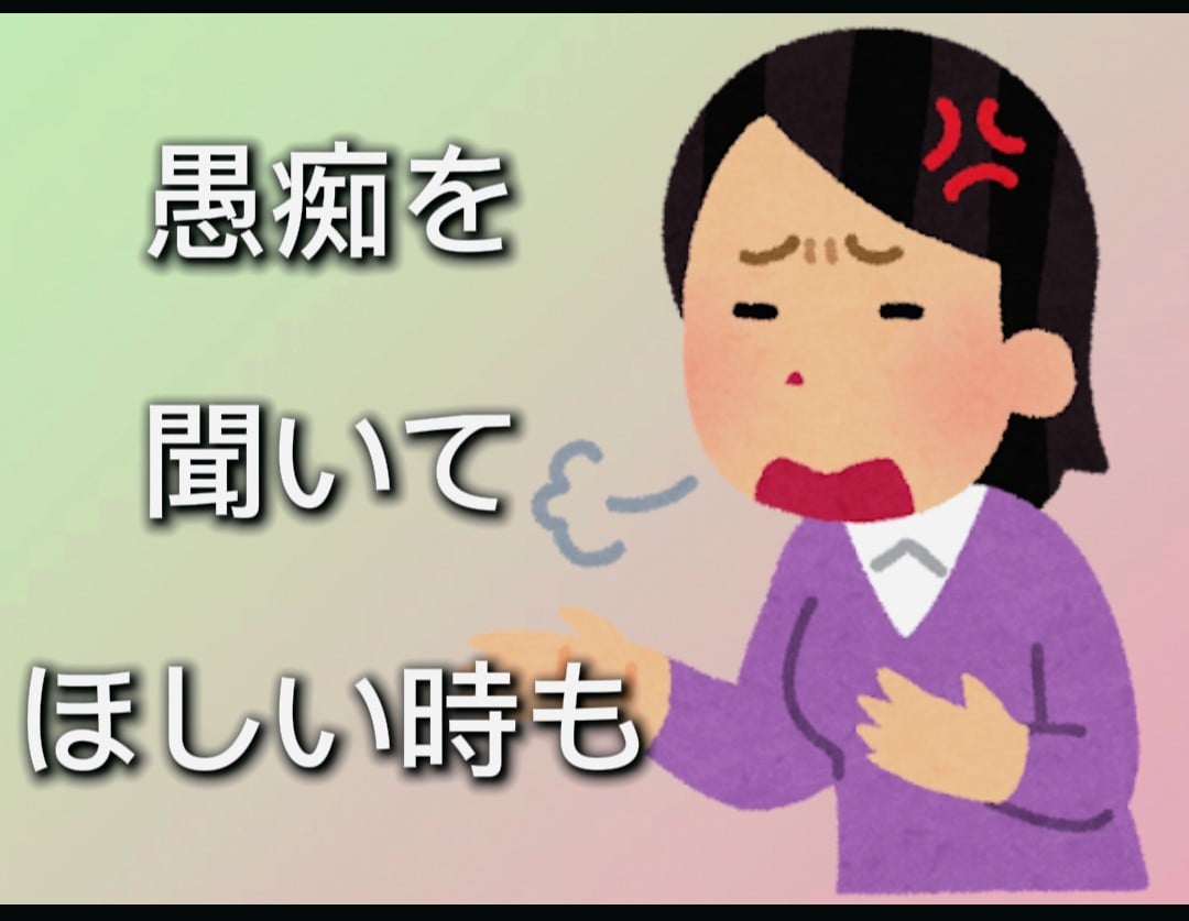 あなたのペースで、じっくりお聞きします 孤独や生きづらさを感じている人、安心できる居場所になります イメージ3
