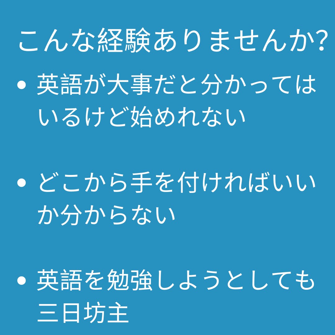 初心者から中級者向けの英会話レッスンをします 楽しく、すぐ使える実践的な英会話スキルが身に付きます！ イメージ2