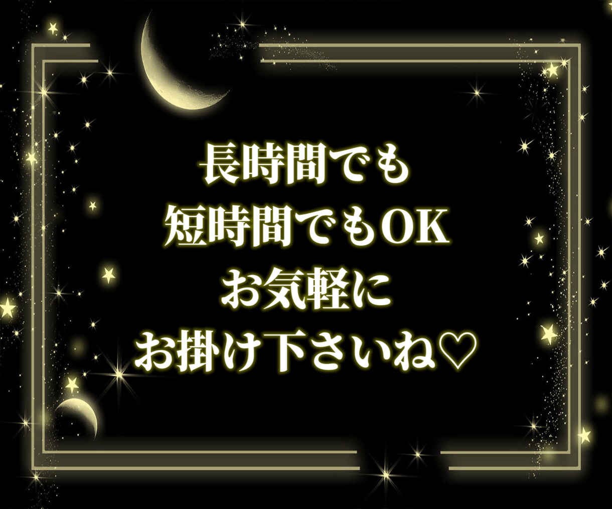 性の悩み【女性限定】経験者が寄り添います 性の悩み/セックスレス/浮気/不倫/セフレ/フェチ イメージ3