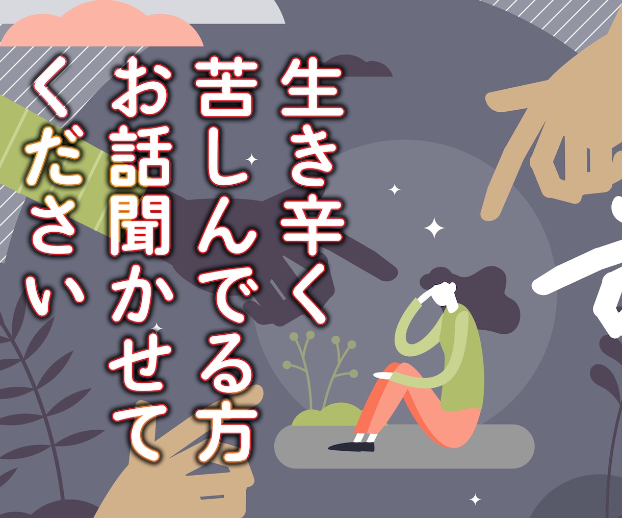 高品質 精神安定 恋愛成就 人間関係 絆 愛情 お守り ブレスレット 霊石 ...