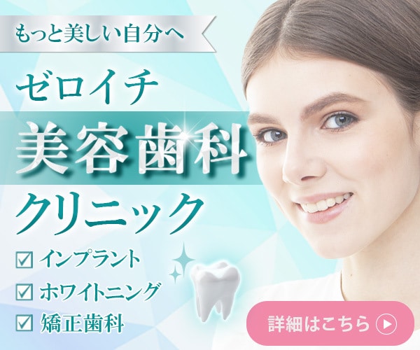 現役薬剤師が美容医療特化のWEB画像を作成します 【審査落ちを防止】薬機法×売れる広告デザインを制作します イメージ5