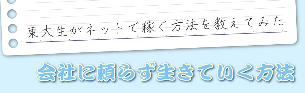 トップアフィリエーターさんに大好評！数字のとれるヘッダー画像デザインします イメージ1