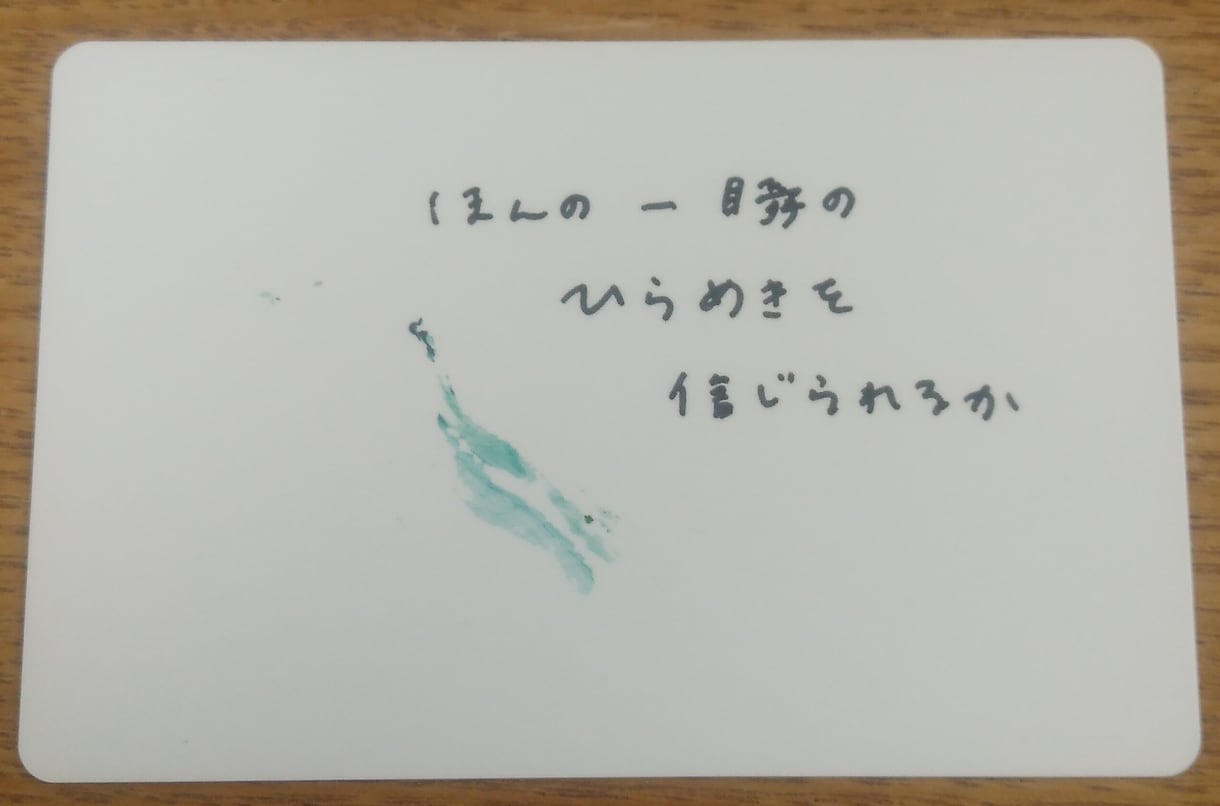 あなたを見守る星☆彡からの応援メッセージを伝えます お悩みへの新視点も！サクッと手軽にメッセージを受け取れます！ イメージ8