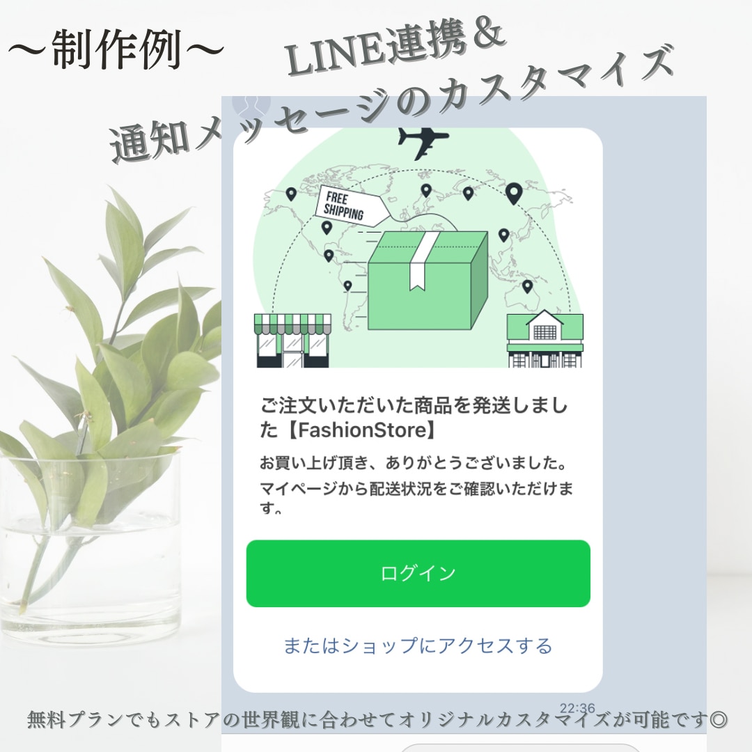 Shopify追加機能を実装します CRM/お気に入り/レビュー/マーケティング機能etc. イメージ2