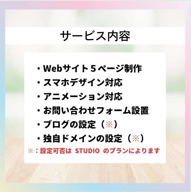 地域フェス・イベント LP STUDIOで作ります 地域フェス・地域おこし・観光・アウトドア イメージ4