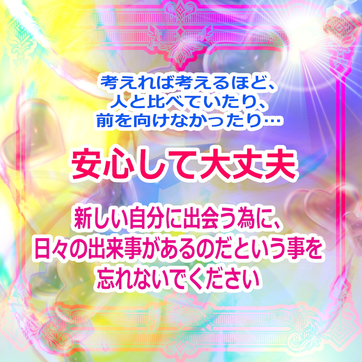 霊感＆チャネリングで解決に向かうようハッキリ視ます 短時間でも結構です。進んだ方がよい方向性など。吉凶その他 イメージ3