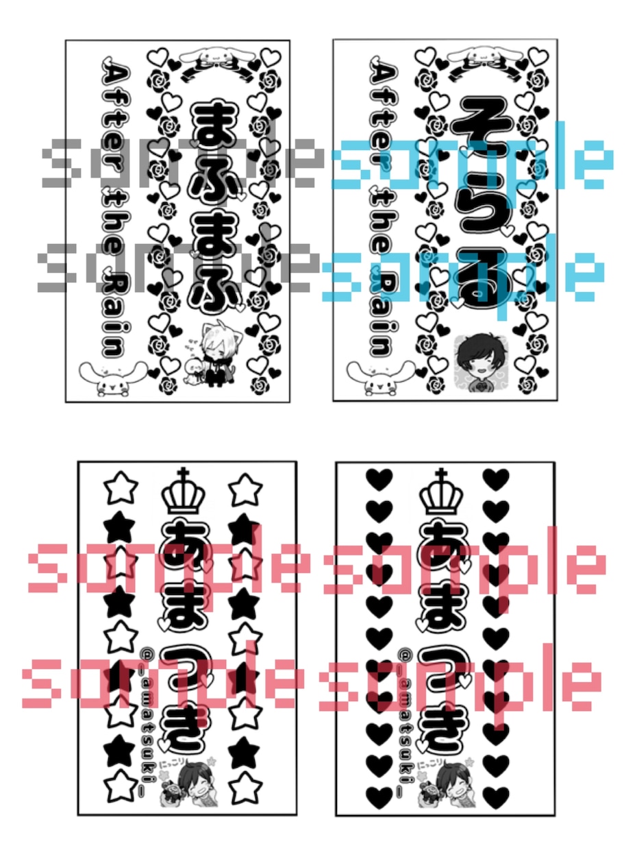アイドル等…貴方の推しのキンブレシートを作成します 作成、発送しますが、データー化も対応してます！ イメージ2