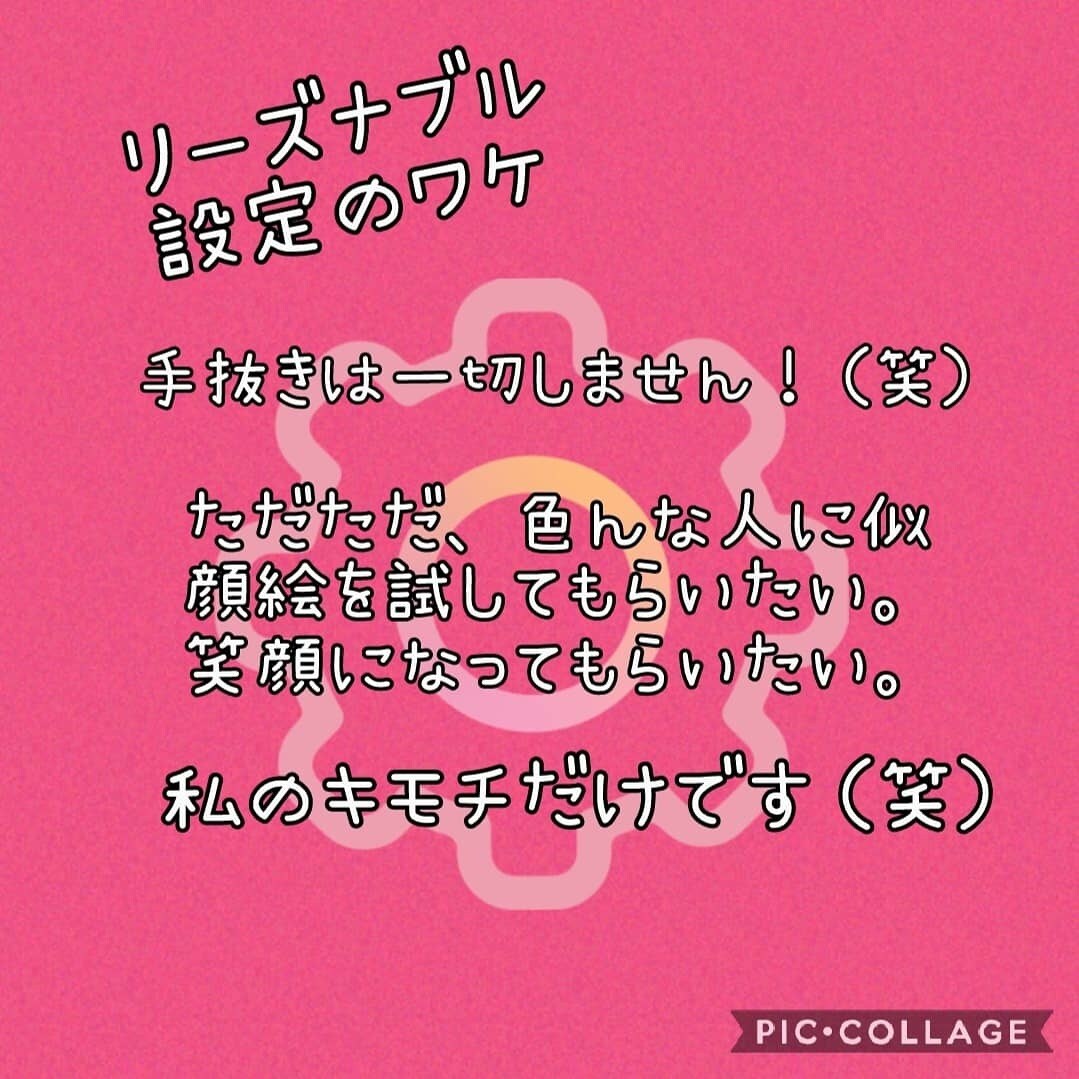 お写真から優しいタッチのそっくり似顔絵お描きします そっくりで、見たらクスッと笑顔になれる似顔絵 イメージ5