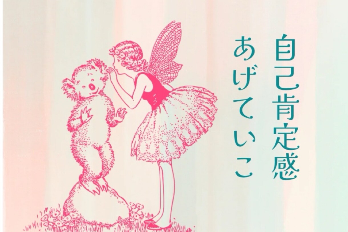 雑に扱われる恋は卒業式！私が即レスで寄り添います 相手の気分でスルーされる関係性。都合の良い女にはならないで♡ イメージ8