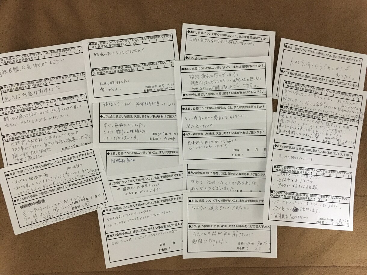 恋愛科学を駆使して 気になるあの人を振り向かせます 超越思考・最短最速で恋愛の悩みを解決します。 イメージ5