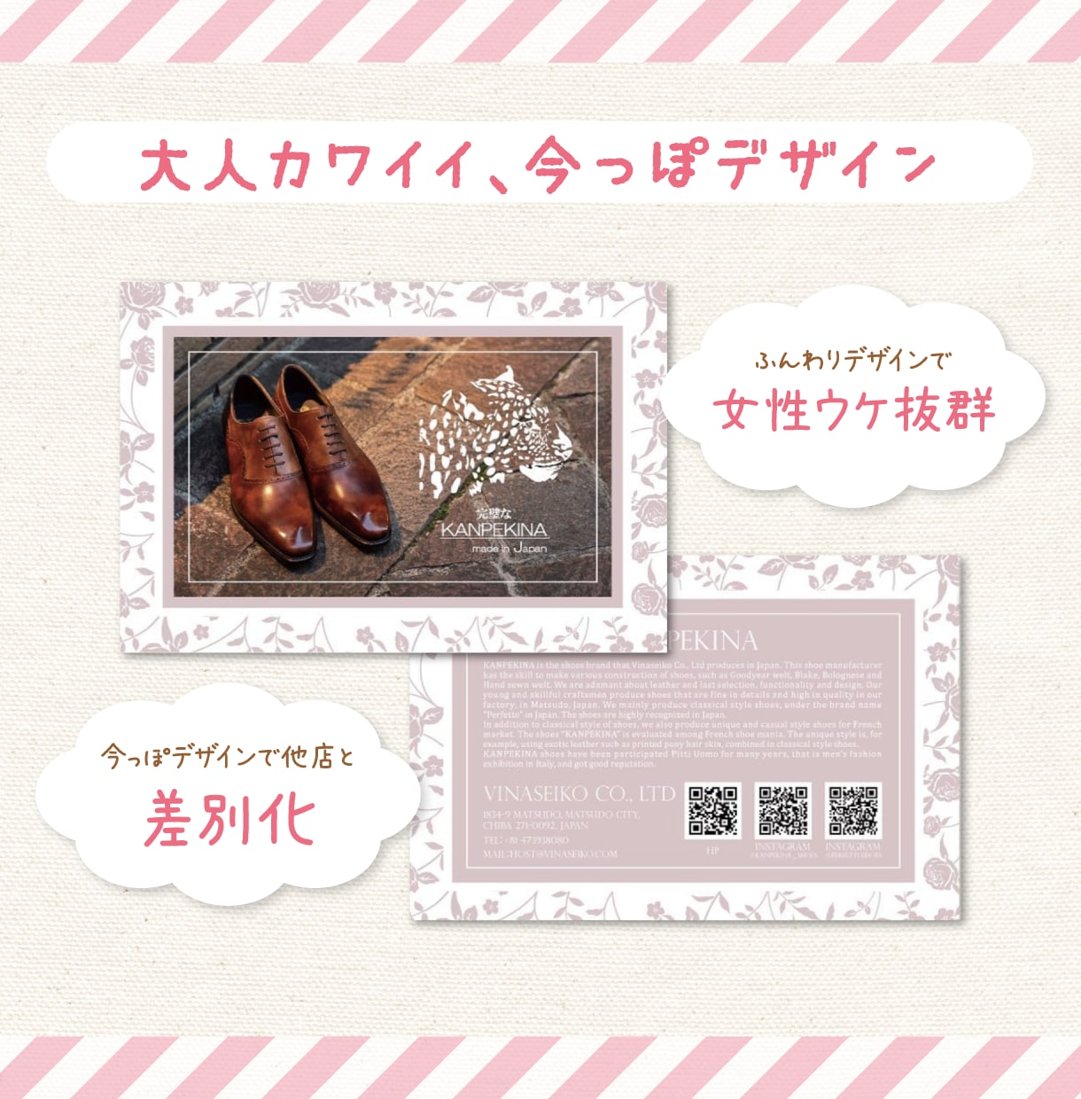 大人カワイイ、ふんわりデザインのハガキを作成します 今っぽデザインで他店と差別化！ふんわりデザインで女性ウケ抜群 イメージ1