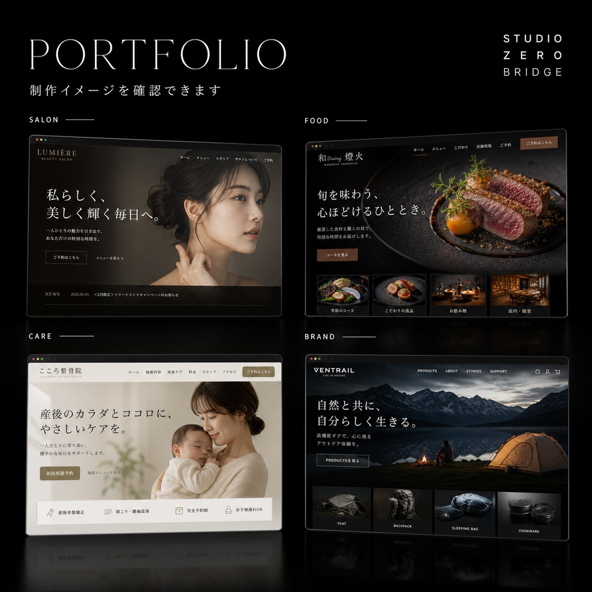 おしゃれな1ページHPを制作します 先着3名限定｜スマホ対応・予約導線つきのWebサイトを制作！ イメージ1