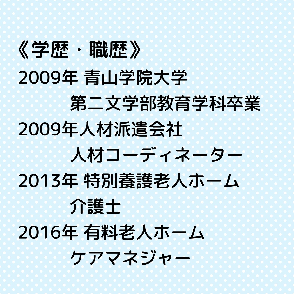 LGBT 当事者の公認心理師が悩みに寄り添います マイノリティとしての生きづらさを、喜びに変えるサポート☘️ イメージ2