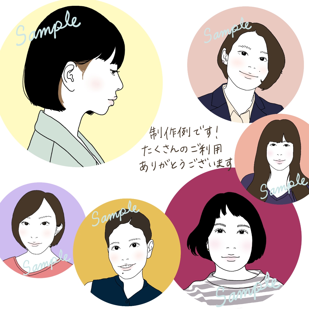優しい雰囲気♪シンプル似顔絵スピード納品します ナチュラルな配色！SNS、名刺に◎5名以上大人数割引あり イメージ5