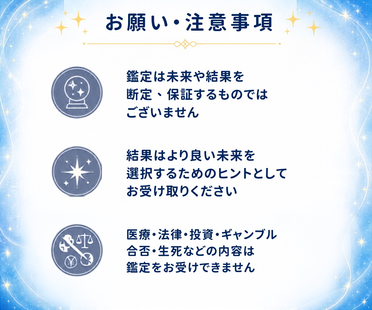 仕事の悩みをタロットで占います 転職・副業・職場の人間関係まで相談にのります イメージ6