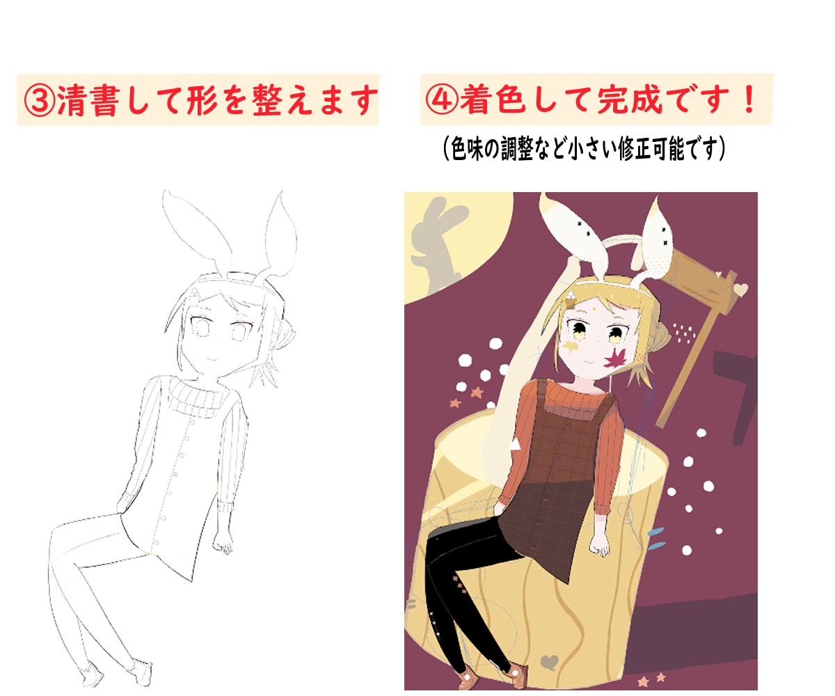 親しみのある可愛いキャラクターを制作します SNSやホームページに最適！ブログ、YouTube、店舗にも イメージ5