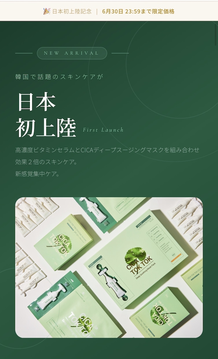 先着3名！美容サロン•個人事業向けLP制作します あなたのサービスをちゃんと可愛くちゃんと売れるへ イメージ2
