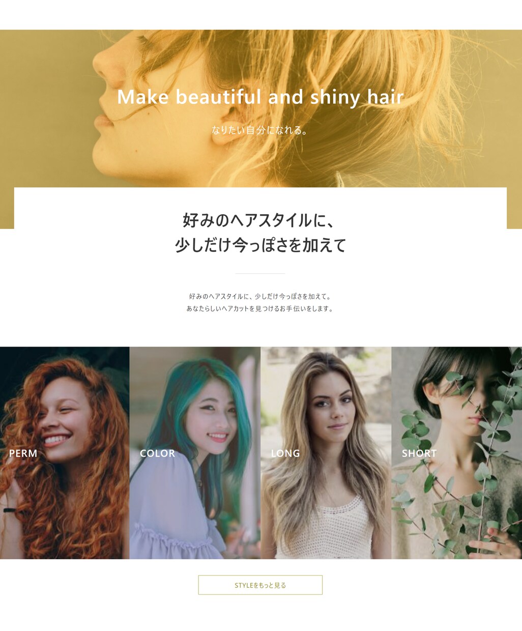 直感的な操作で更新できるホームページを制作します ご自分で直感的な操作でホームページの更新が可能です。 イメージ7