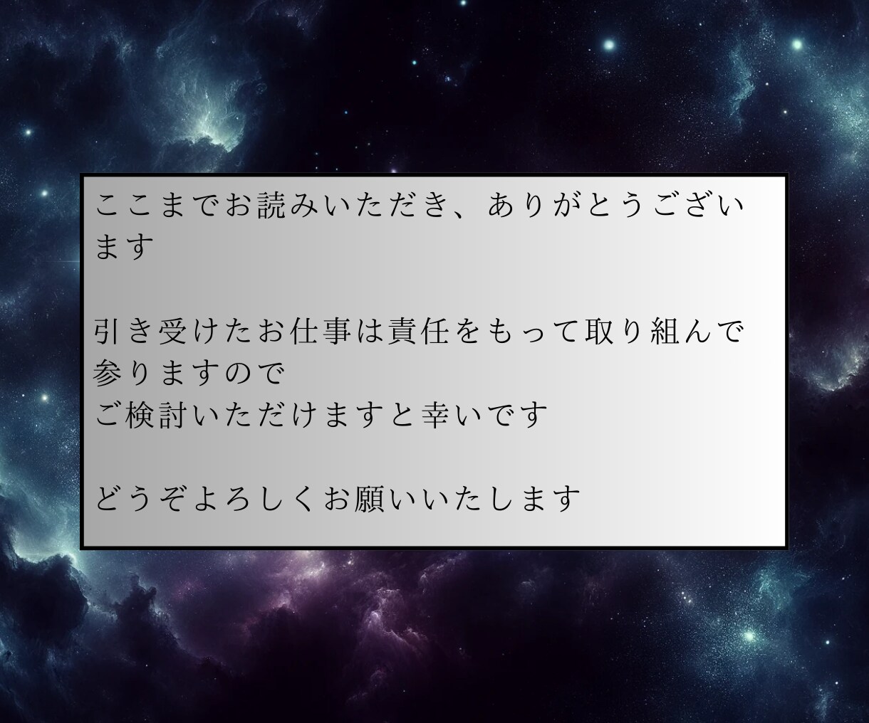 家族特化【家族の絆を深める鍵】をタロットで占います 家庭の和を取り戻す｜霊感タロットで、家族関係の悩みを癒します イメージ10