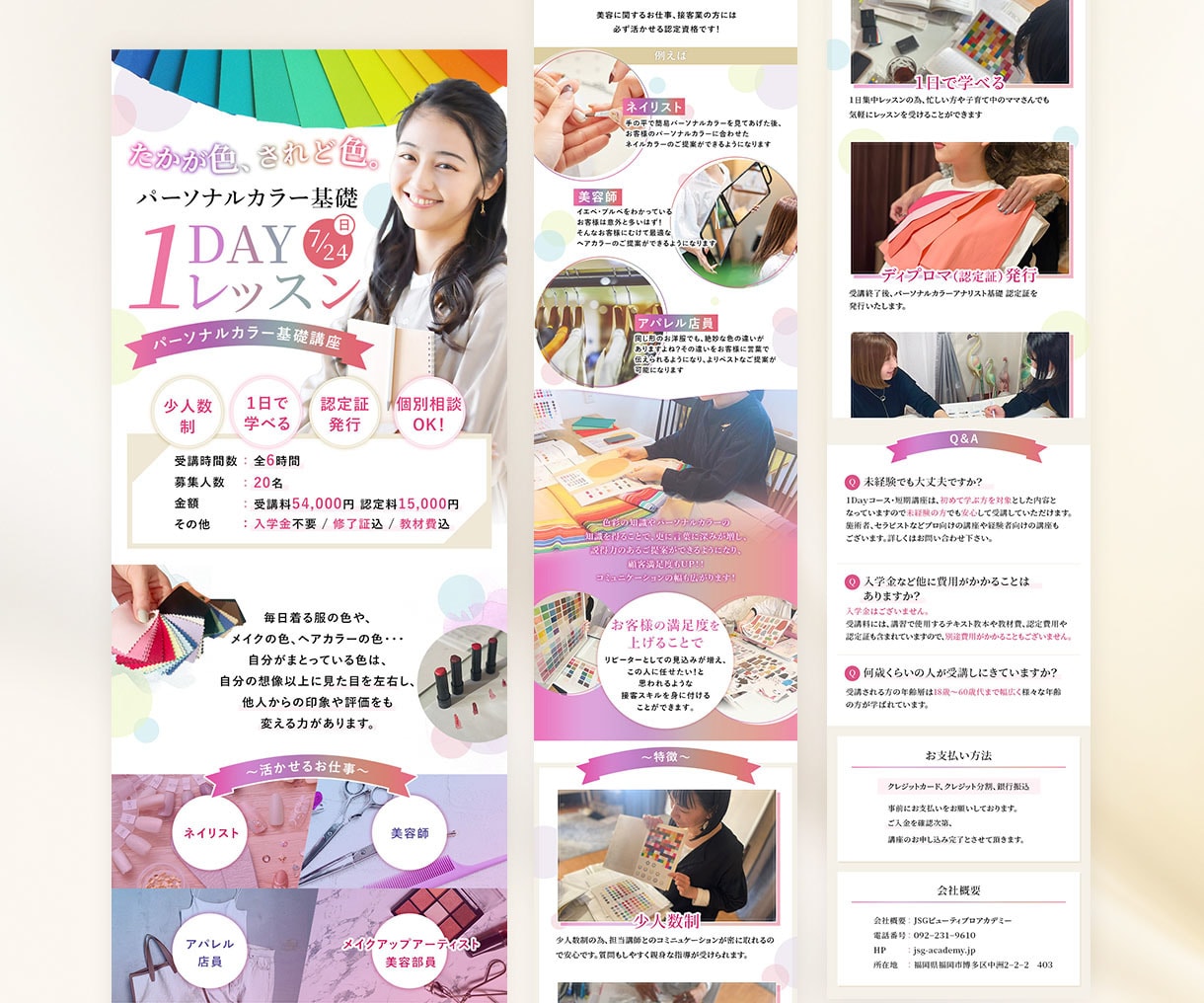 楽天Yahooの魅力的なLP/商品ページ制作します PSD付！楽天/Amazon/Yahoo!/Shopify イメージ4