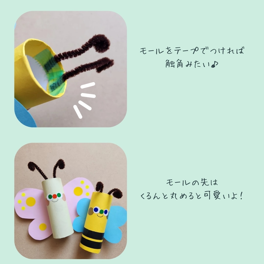 元保育士が　春の製作　準備します 新年度準備に忙しい先生方に変わって、春の製作準備をお手伝い！ イメージ7