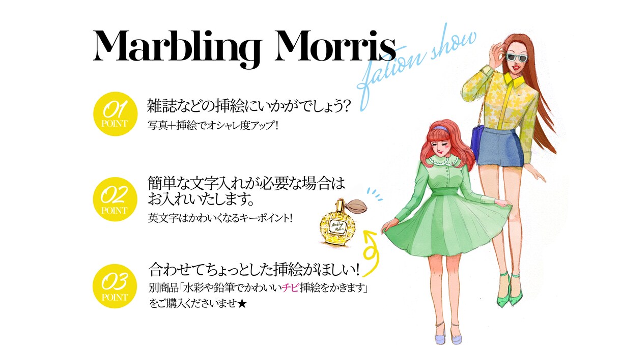 おしゃれなファッションイラスト水彩で描きます 指定のコーディネートも自由自在♪ イメージ2