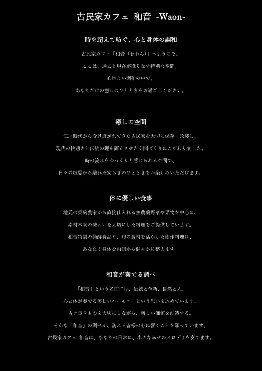 箇条書きだけで◎メモを一流の企画書に変身させます 箇条書きを渡すだけ。２日で最強の説得力を手元にお届けします イメージ6