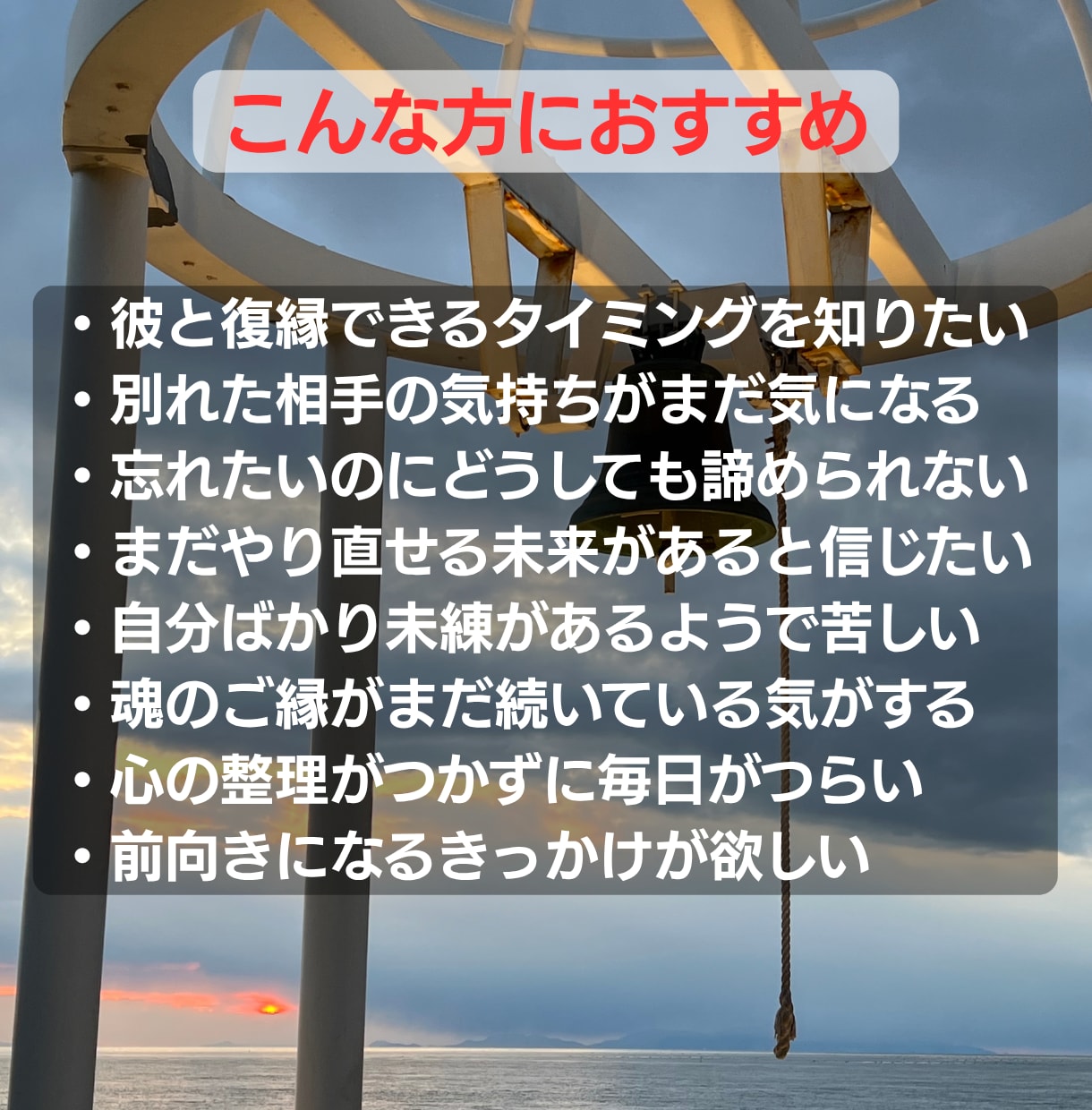 質問3つ可★彼の本音と未来の可能性を読み解きます 復縁霊視鑑定｜魂が求める恋なら、ふたりは再び引き寄せられる イメージ6