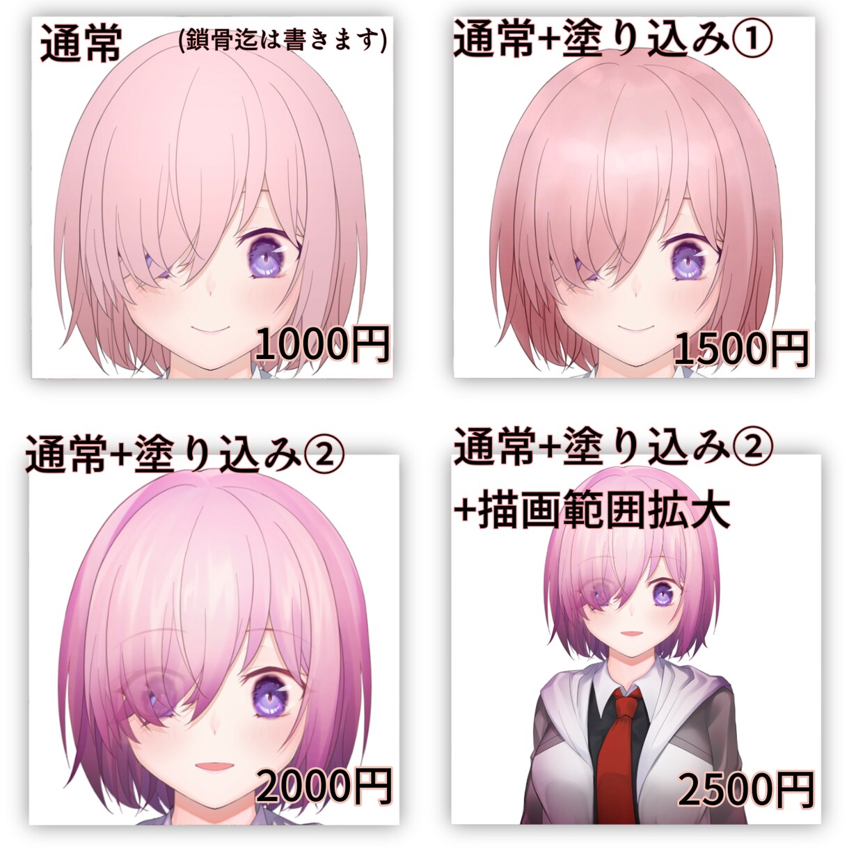 女の子のアイコンイラスト描きます 等身大とミニキャラで絵柄が選べます イメージ3