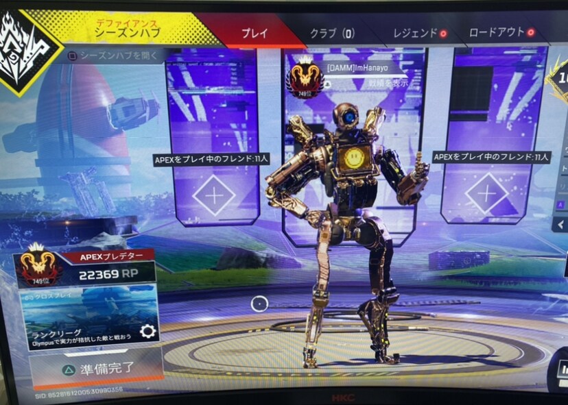プラチナまでで伸び悩んでる方にアドバイスします バトロワ、アリーナ両プレデターによるコーチング!! イメージ4