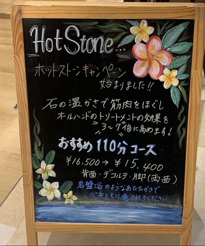 ナチュラルオシャレな手描きブラックボード等描きます 店頭に置いてあったら足を止めて見てしまいそうな手描き看板 イメージ10