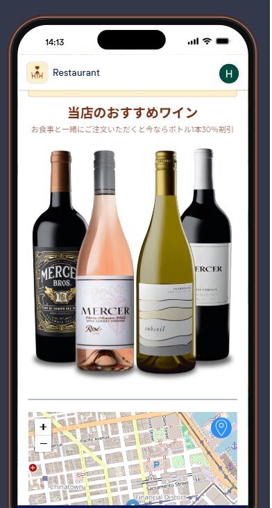 在庫・売上・日報を一元管理できるアプリを構築します 限定価格　先着15名様のみ超割引価格！！ イメージ5