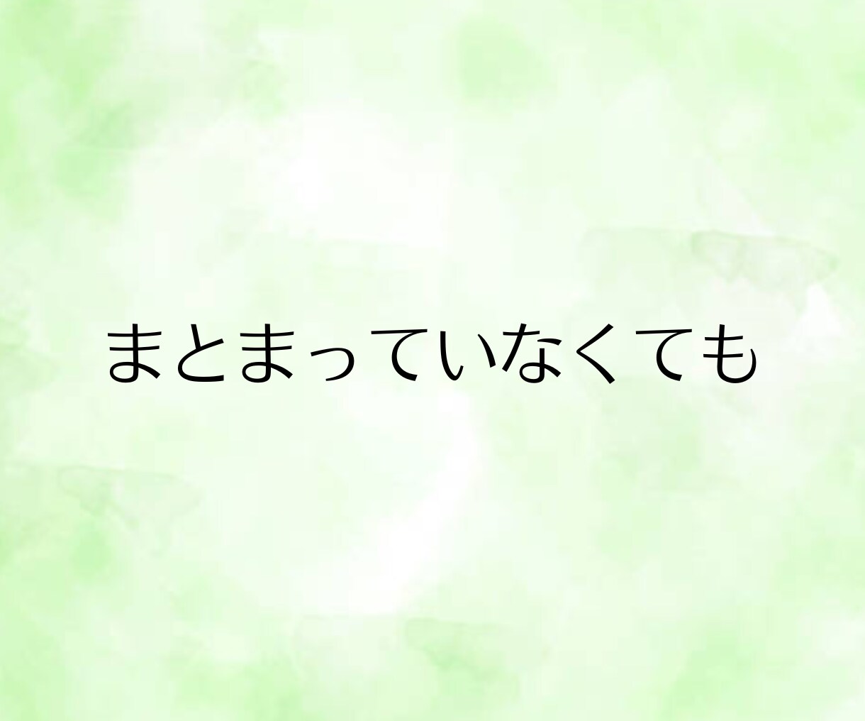 女性限定◆話したいこと何でも！とことんお聴きします まとまっていなくて大丈夫。愚痴も悩みも雑談も、何でもそのまま イメージ4