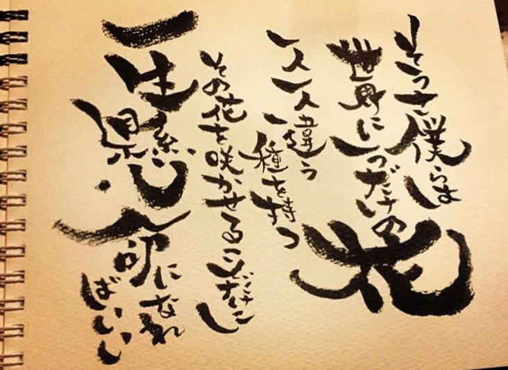 お店のメニュー・結婚式・記念日に一筆書きます あたたかいプレゼントを一緒に作り上げませんか？ イメージ1