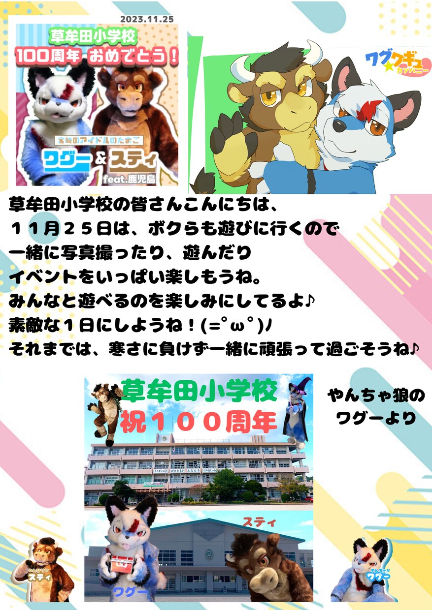 販促やイベントPOP・サムネイル制作お受けます 個人経営や小規模イベント向けデザインなどいかがでしょうか？ イメージ6
